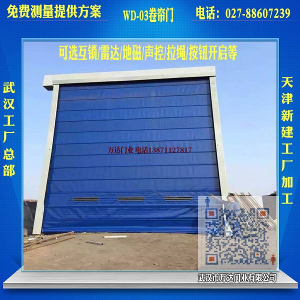 中山自动堆积门
